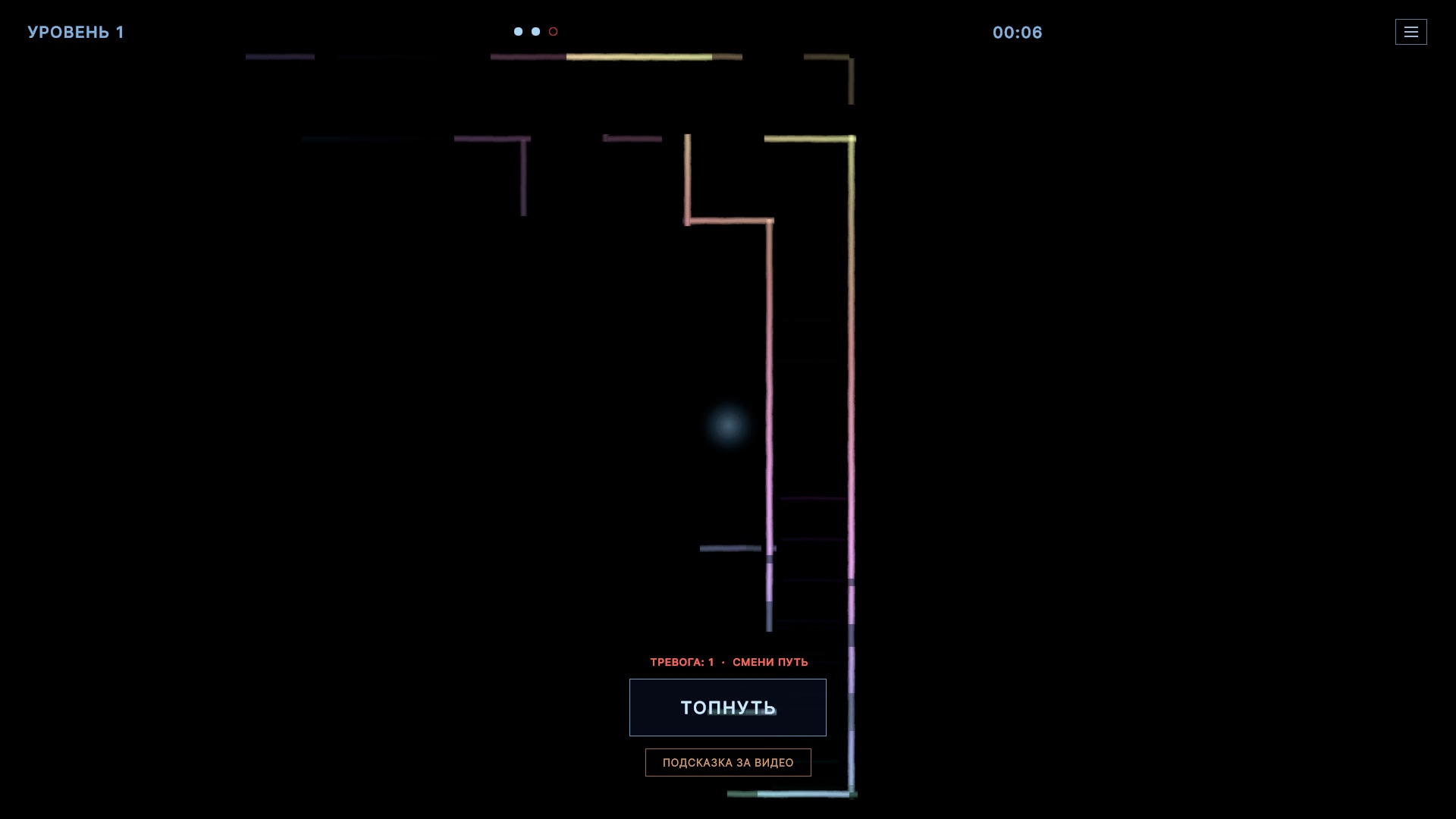 Эхо: Лабиринт во тьме — screenshot 2