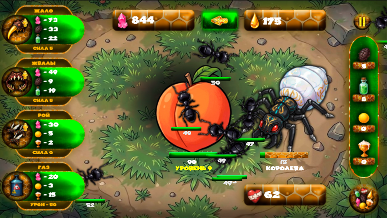 Острое Жало — screenshot 3