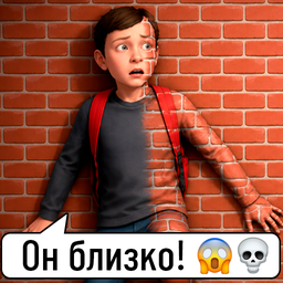 Чат Скулбоя: Переписки с Пацанами