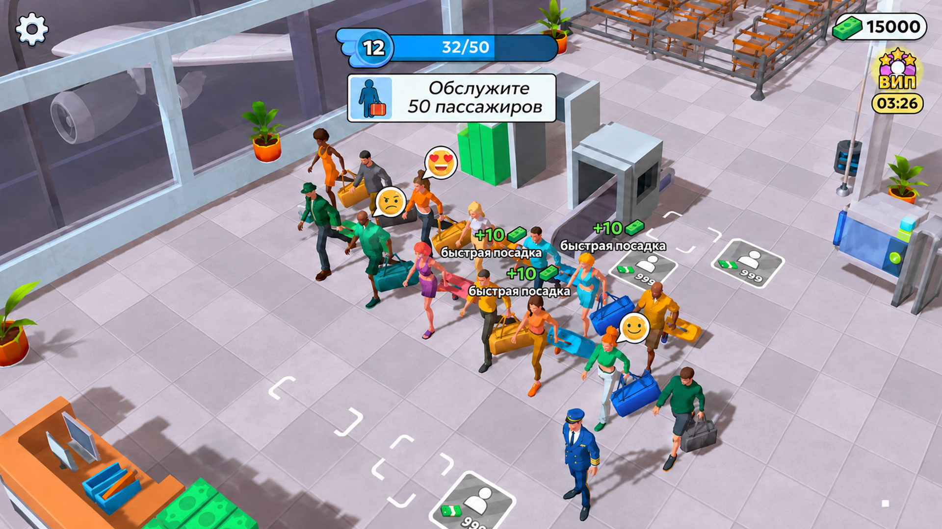 Симулятор Аэропорта 3D — screenshot 4