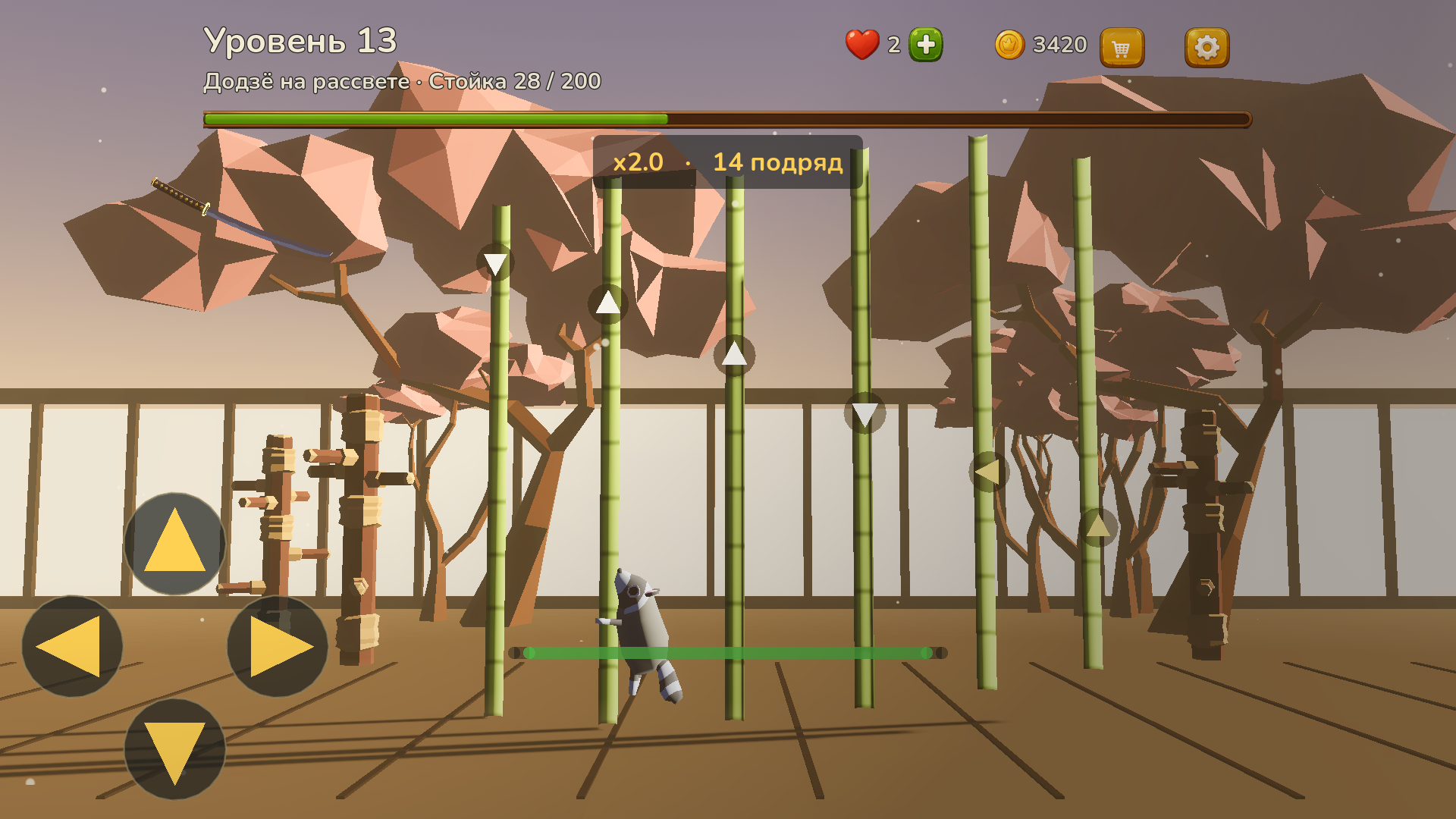 Мастер Самурай — screenshot 5