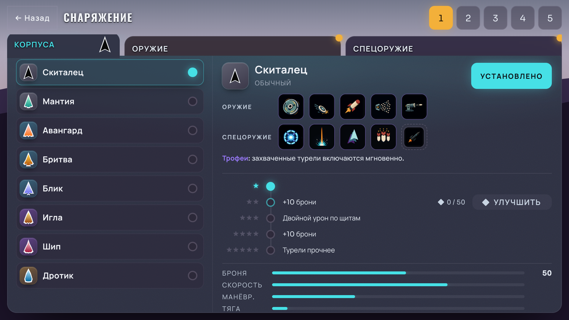 The Big Motti — screenshot 9