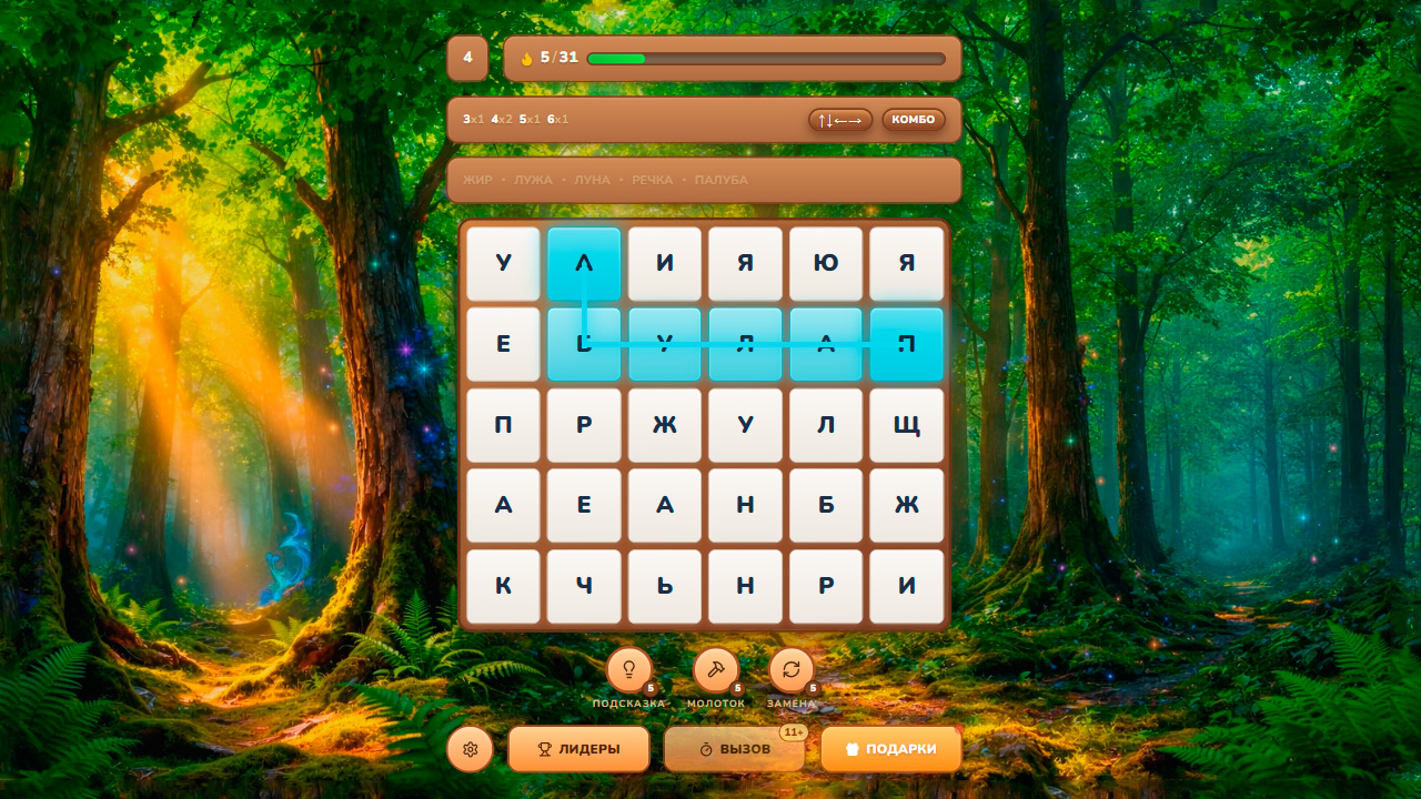 Поляна слов — screenshot 1