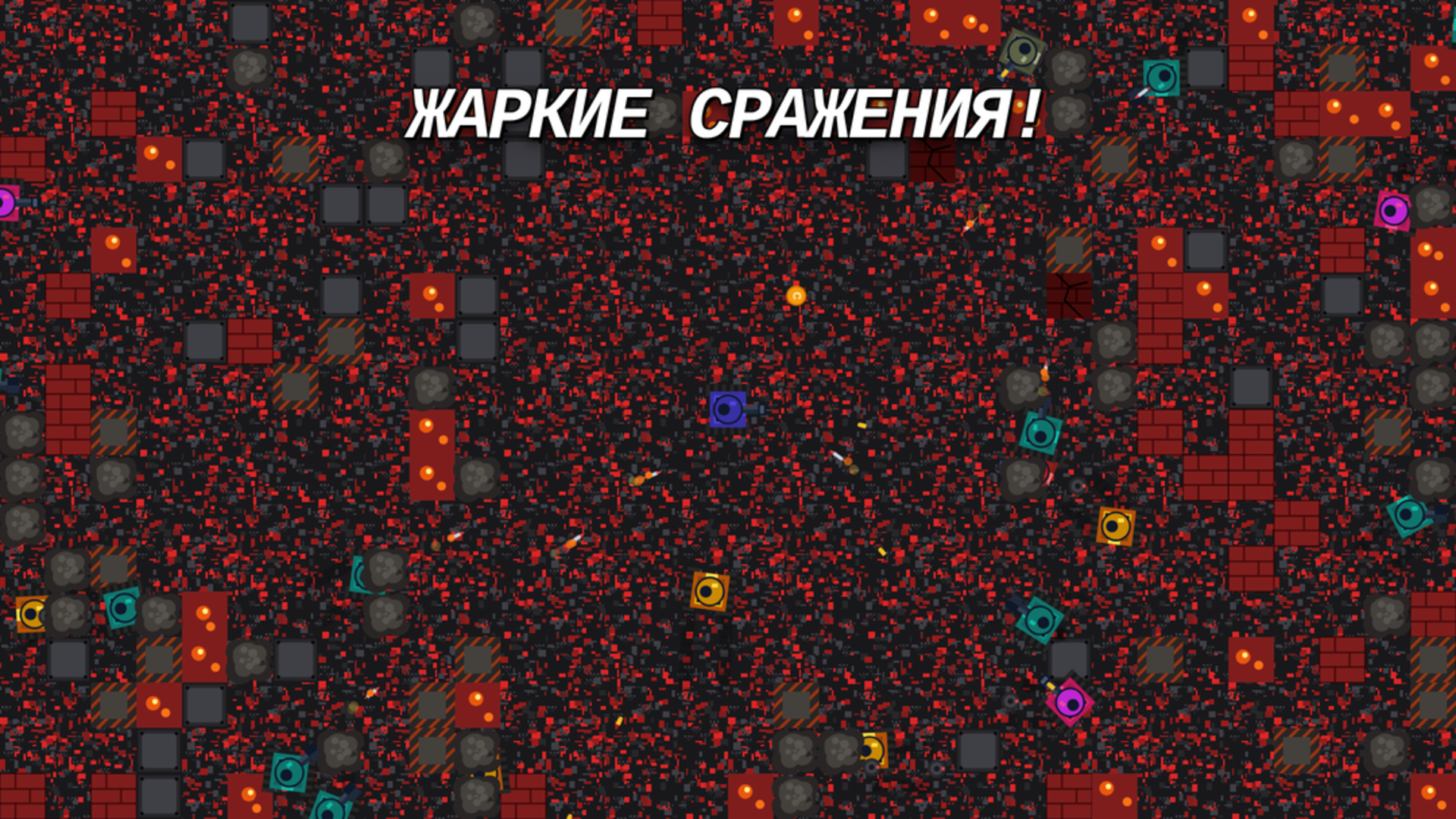Tank You — screenshot 3