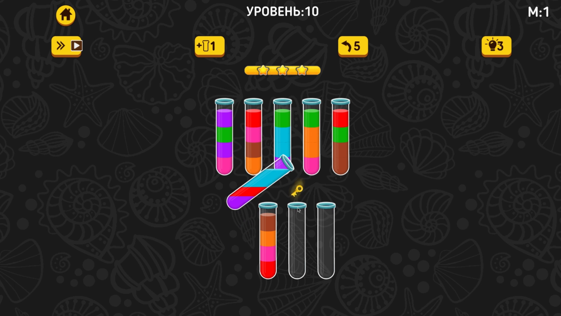 Сортировка Цветных Колбочек 3D — screenshot 2