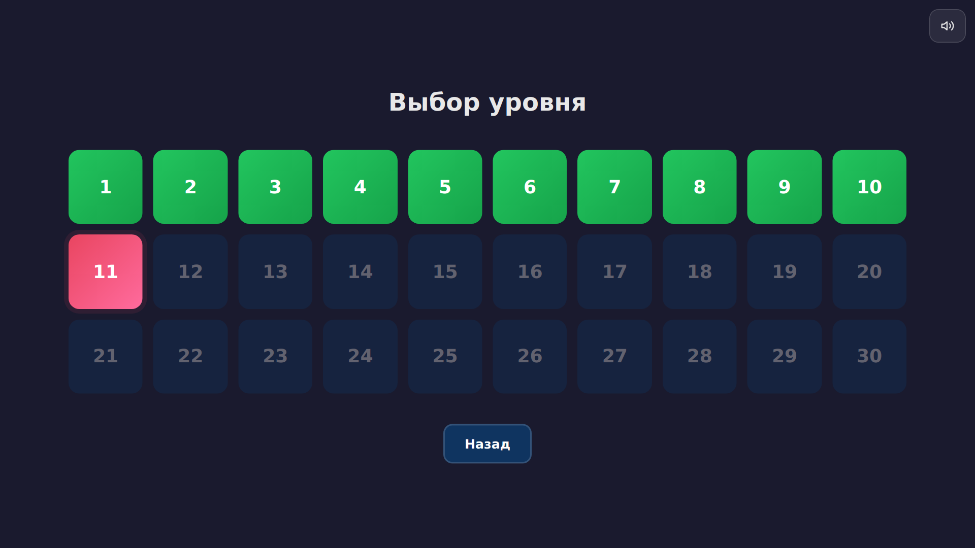 Сортировка+ — screenshot 1