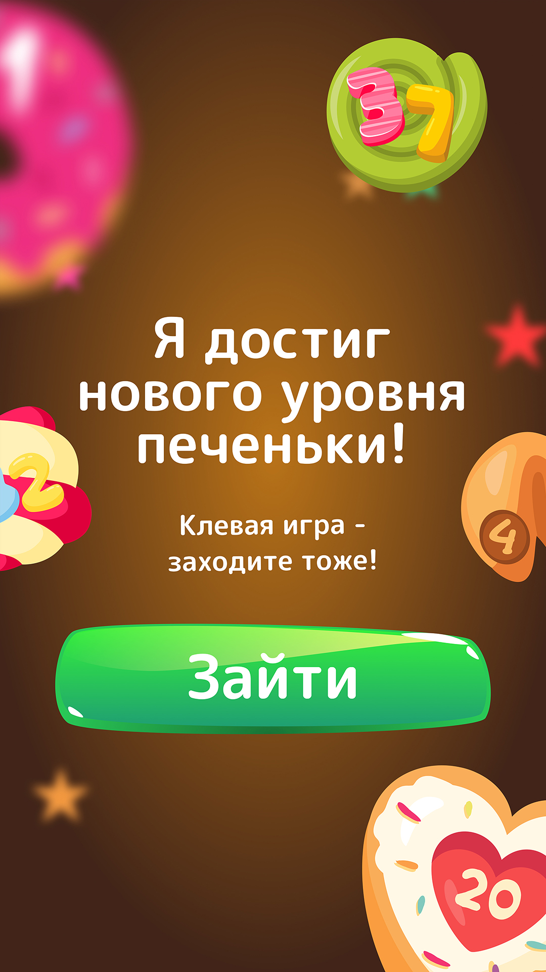Fortune Cookie screenshot 10