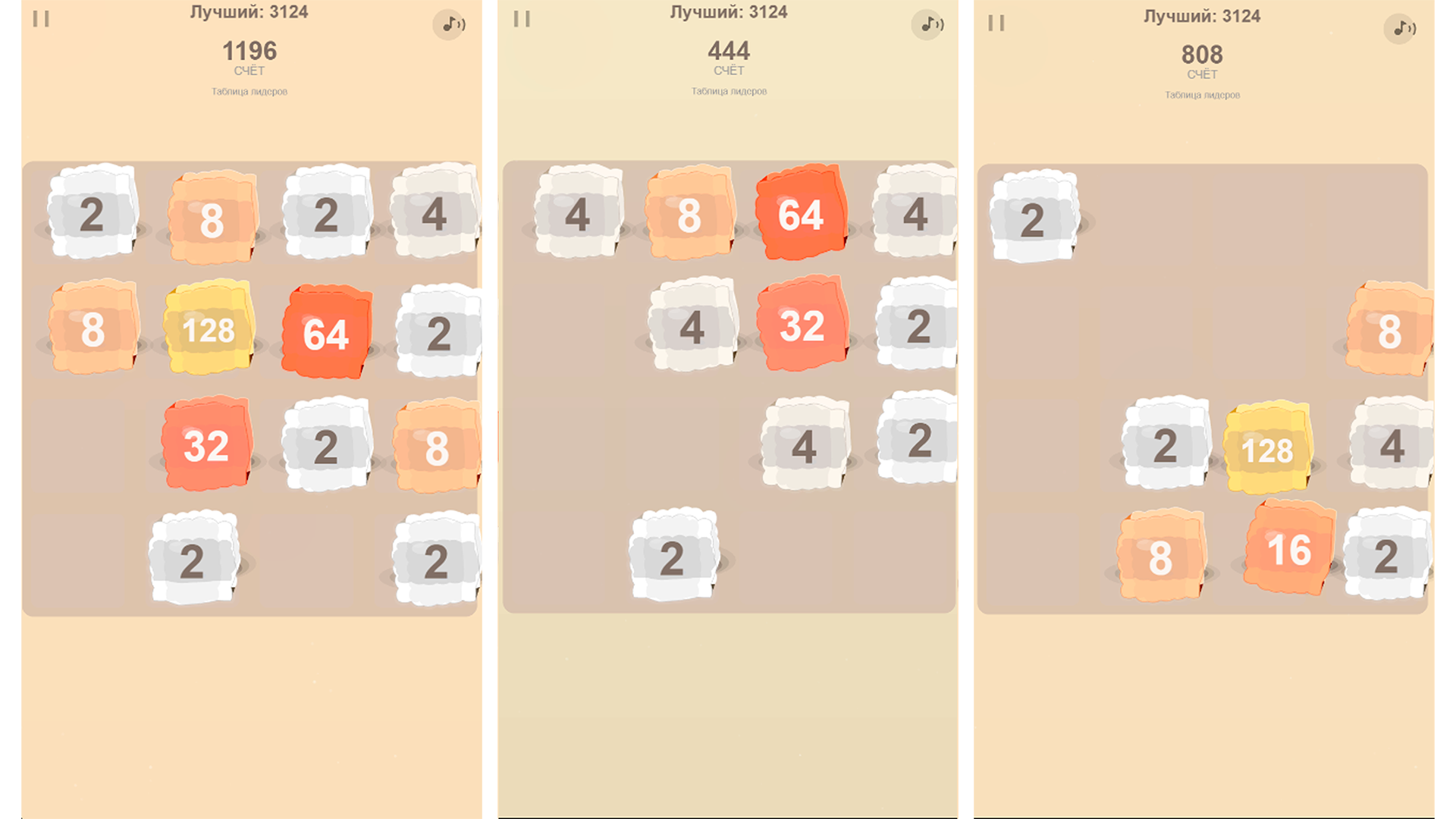 Желе 2048 3Д — screenshot 2
