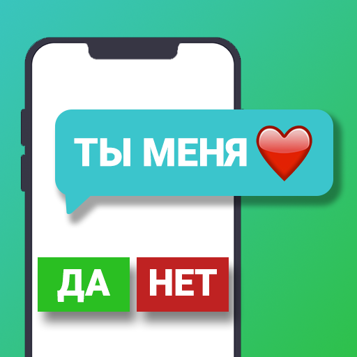 20 пропущенных сообщений icon