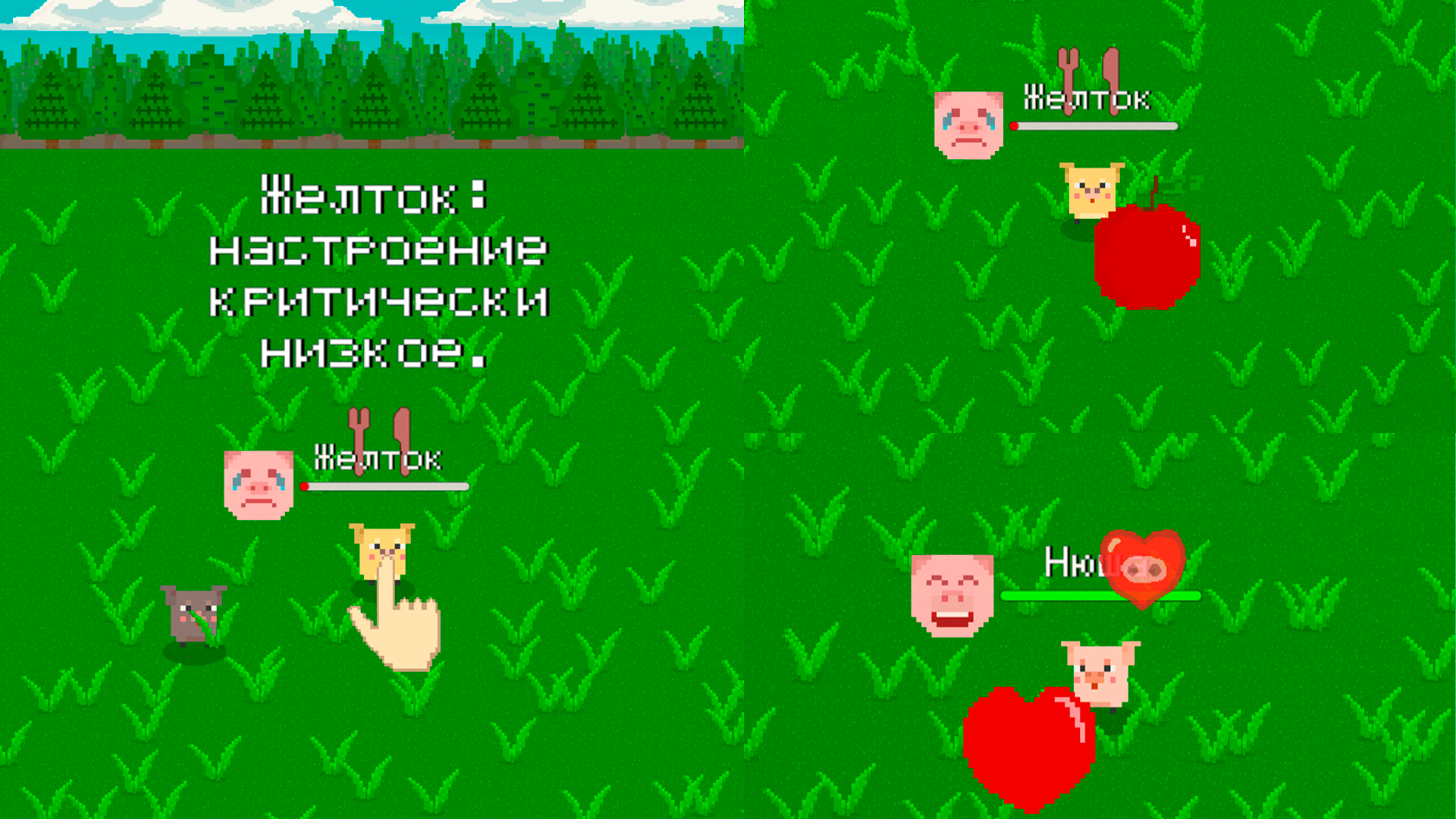 Свиной Остров — screenshot 7