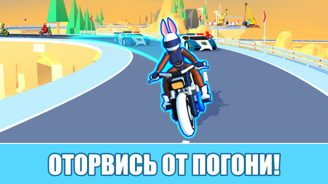 Уличные Гонки: Мото Дрифт — скриншот 1
