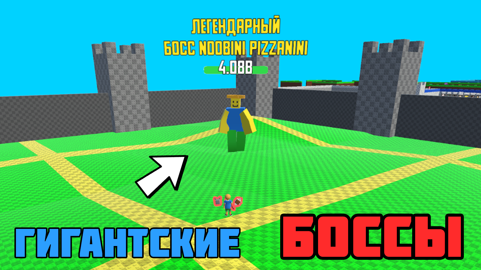 Битва с Брейнротами: Боссы, Яйца, Петы! — screenshot 2
