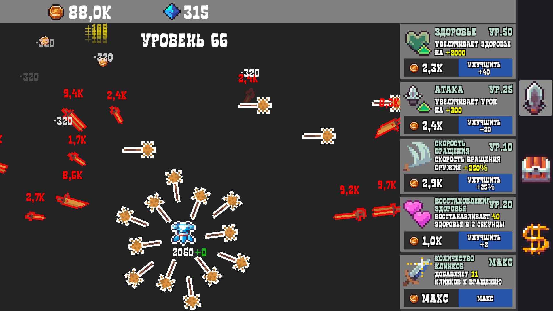 Битва оружий — screenshot 17