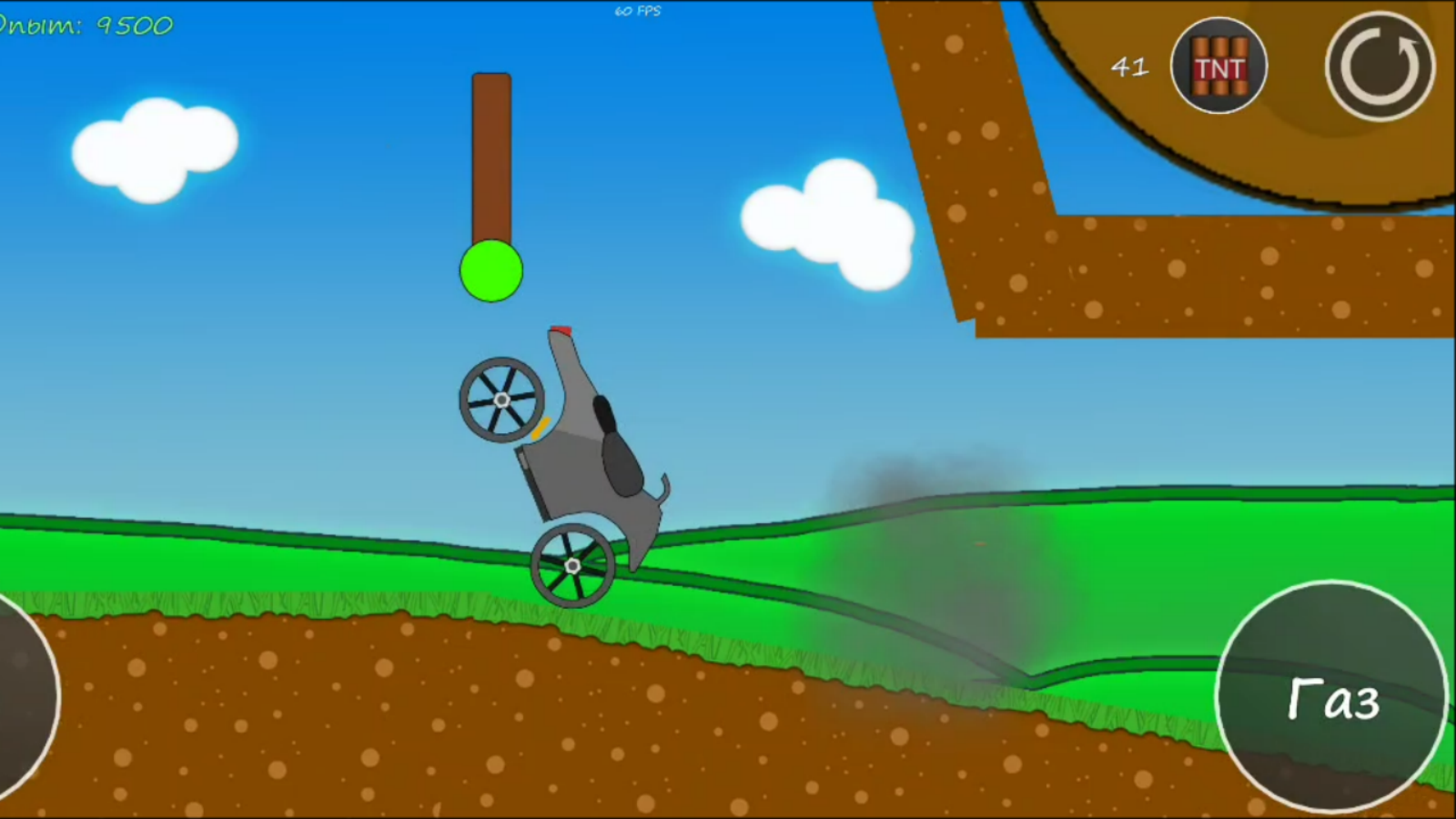 Stick Annihilation I — screenshot 2