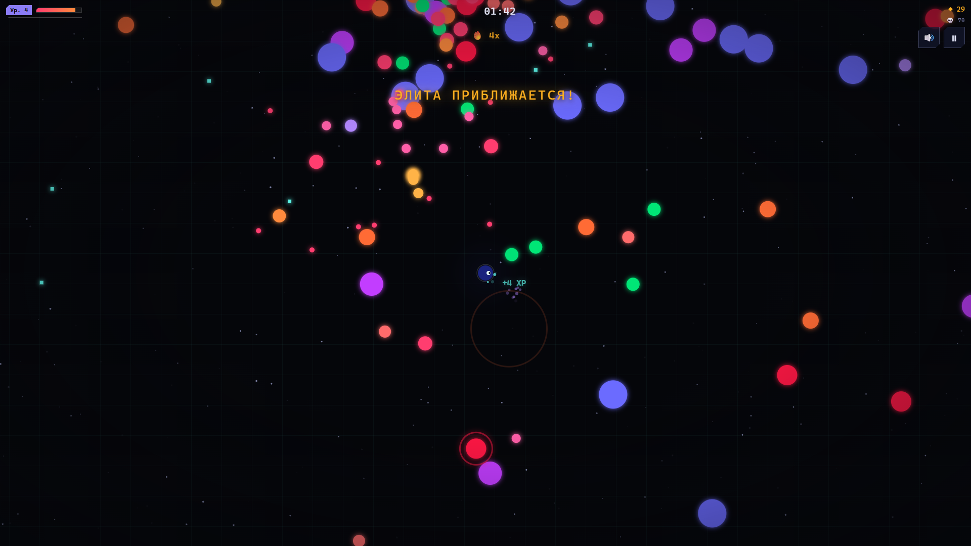 Пульсар — screenshot 5