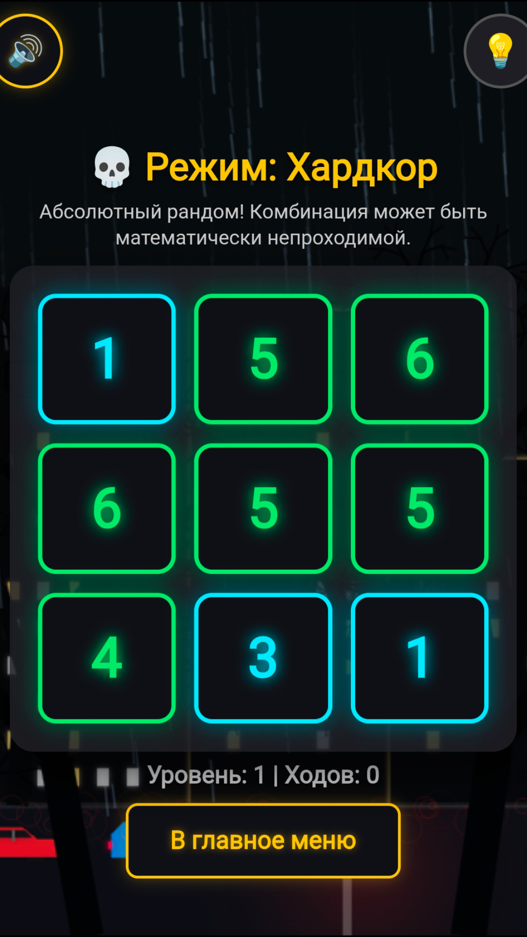 Color Code 3x3 screenshot 10
