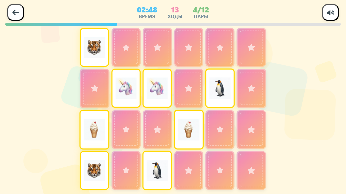 Мемория — screenshot 6