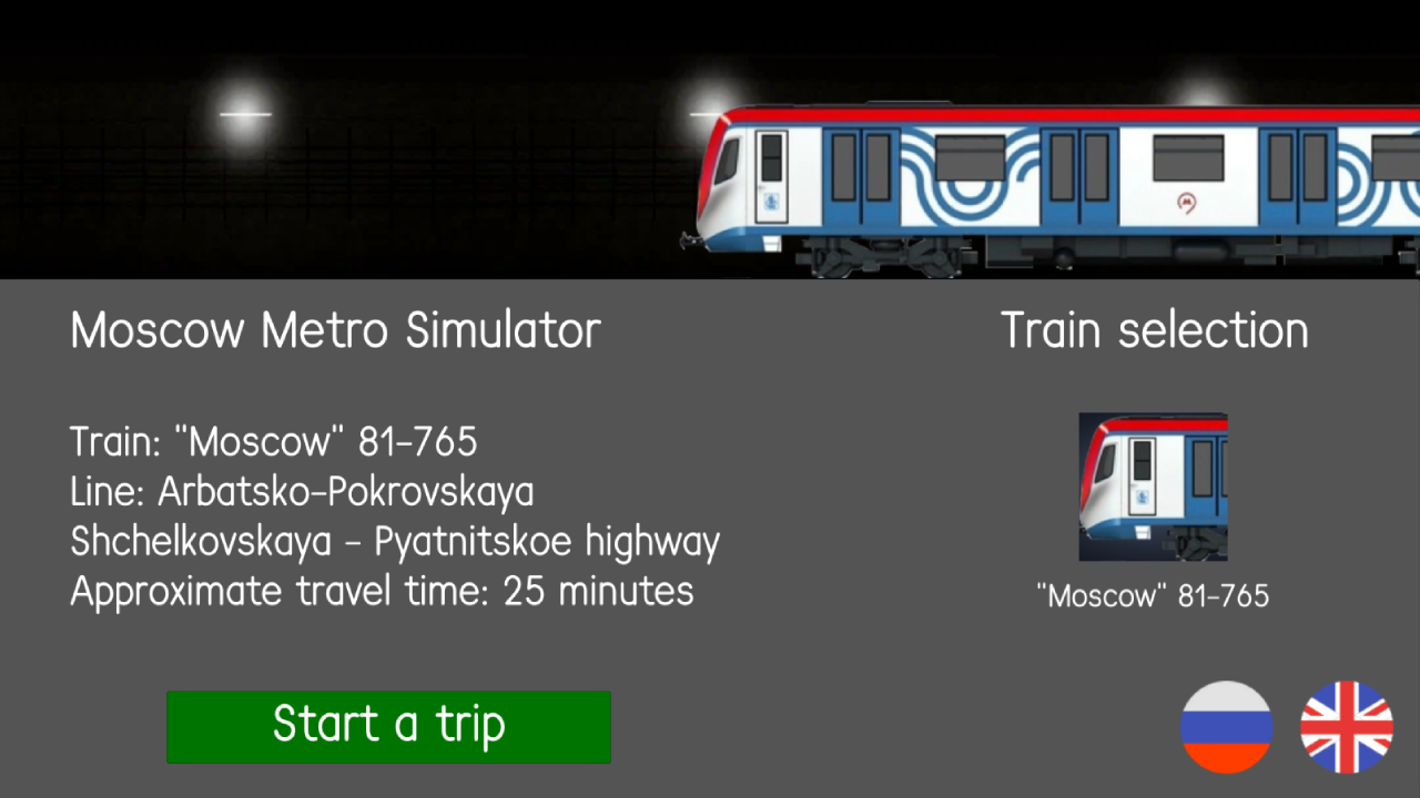Moscow Metro Simulator screenshot