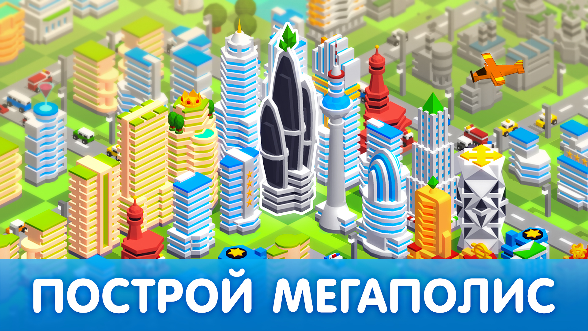 Тап Тап: строить город на острове — screenshot 8