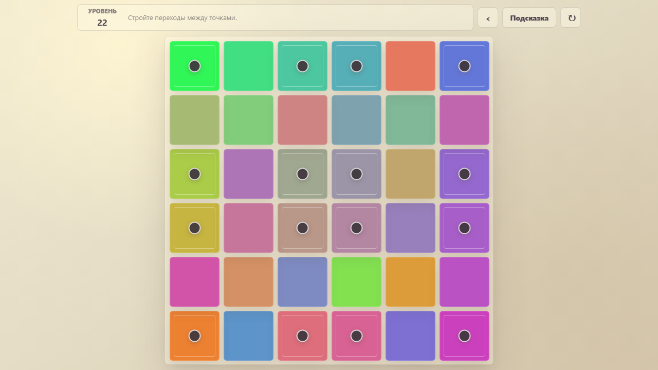 Линии Спектра — screenshot 3