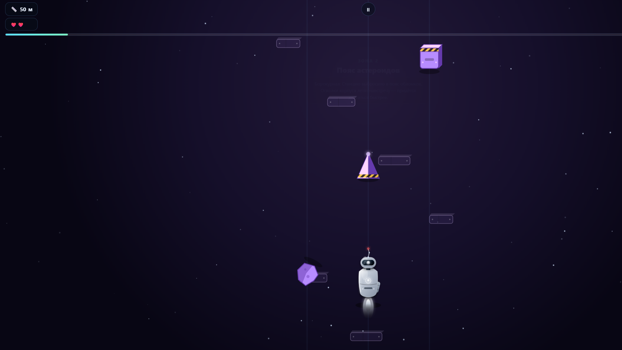 СИГНАЛ: Побег с Авроры — screenshot 1