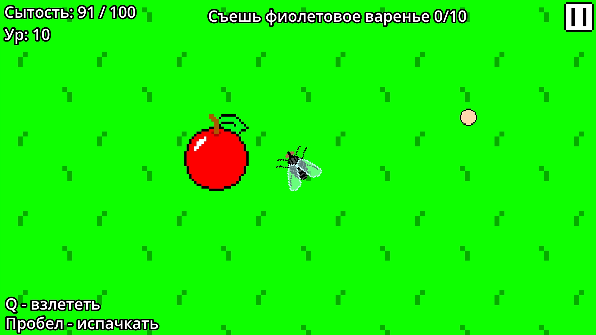 Симулятор Мухи 2д — screenshot 5