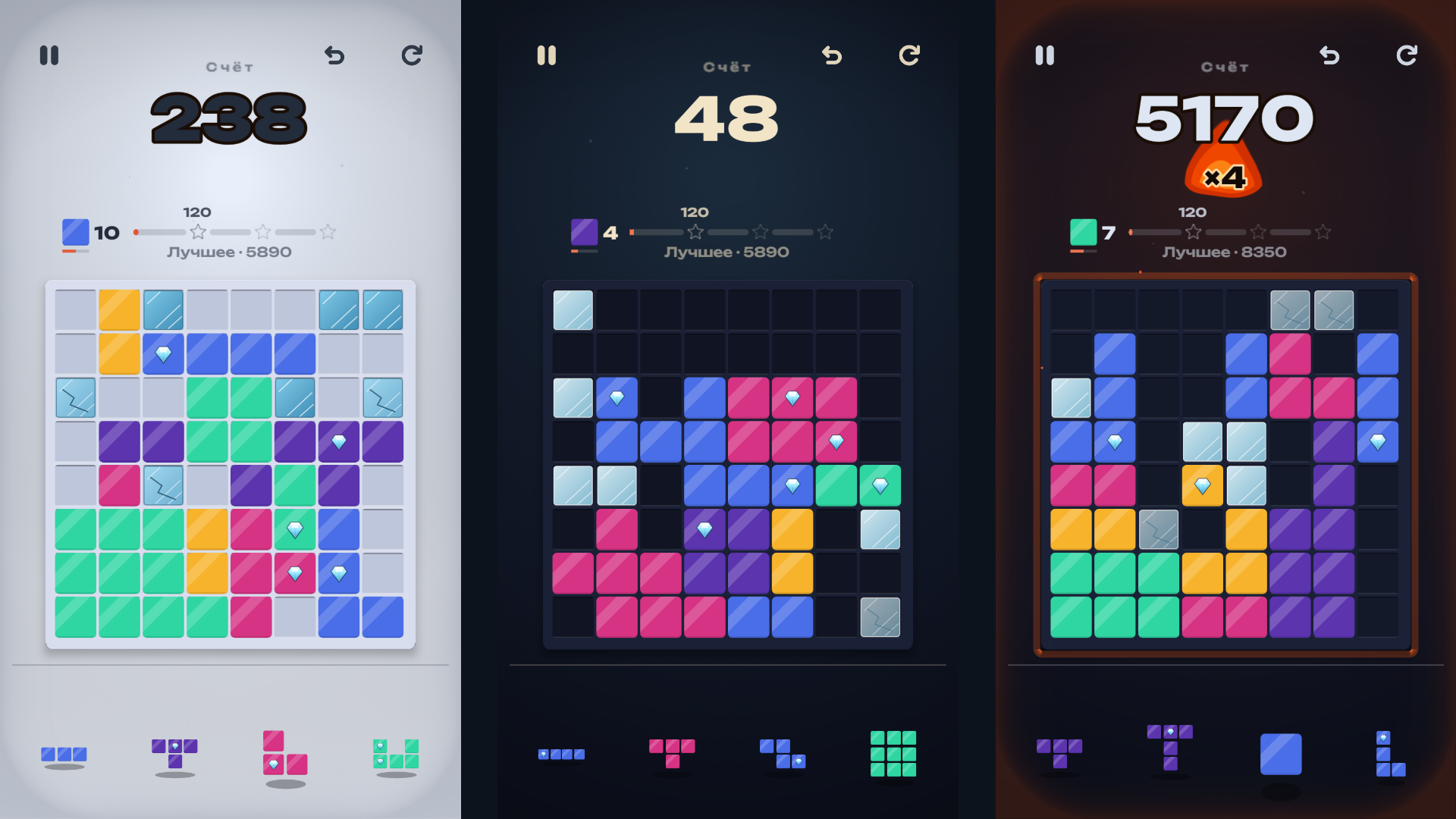 Блоки Комбо — screenshot 4
