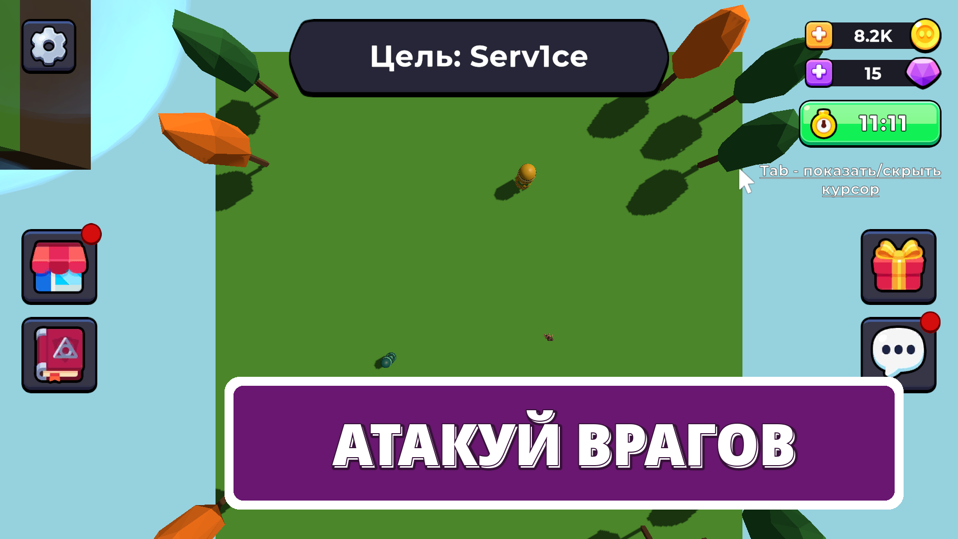 Соединяй Ядерки. Слияние Обби — screenshot 7