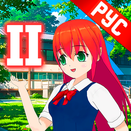 Школьная история любви # 2