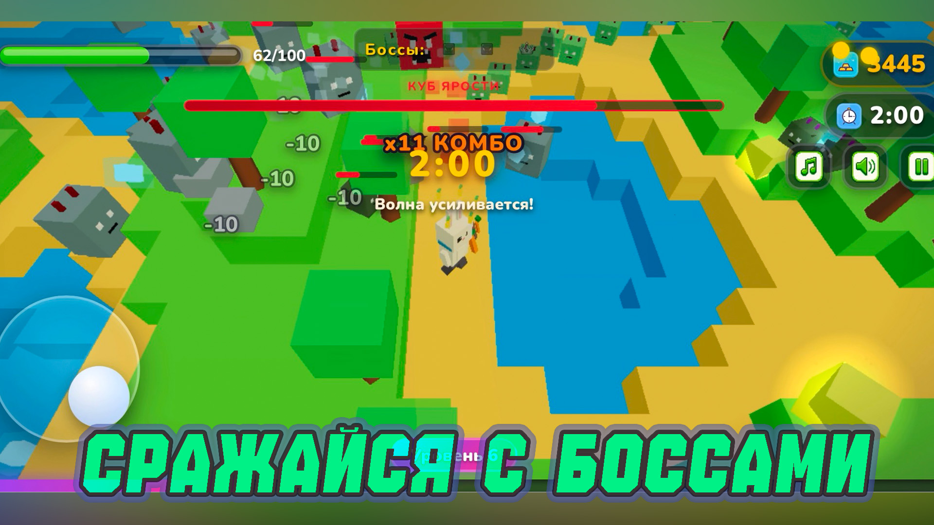 Заяц бежит! — screenshot 7