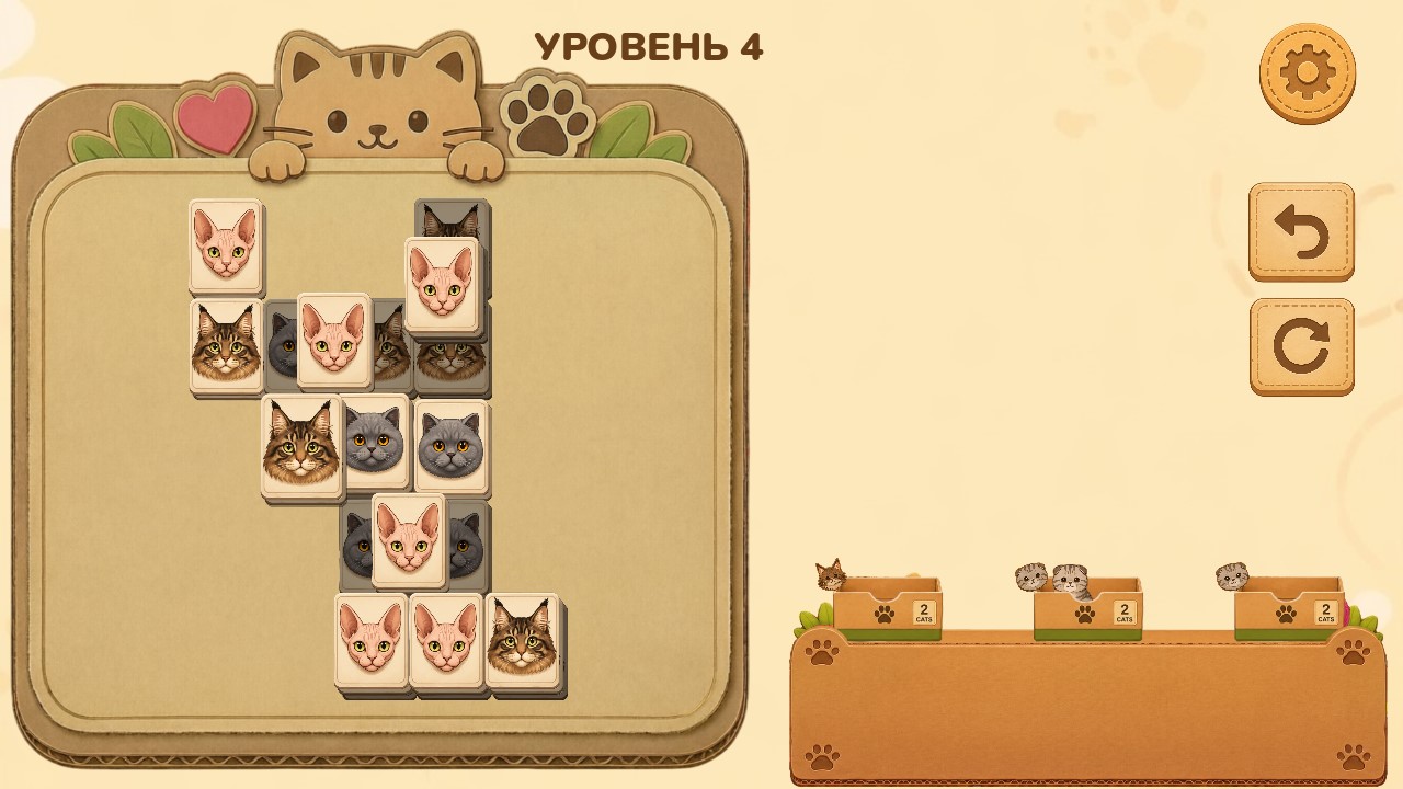 Cat Sort — screenshot 1