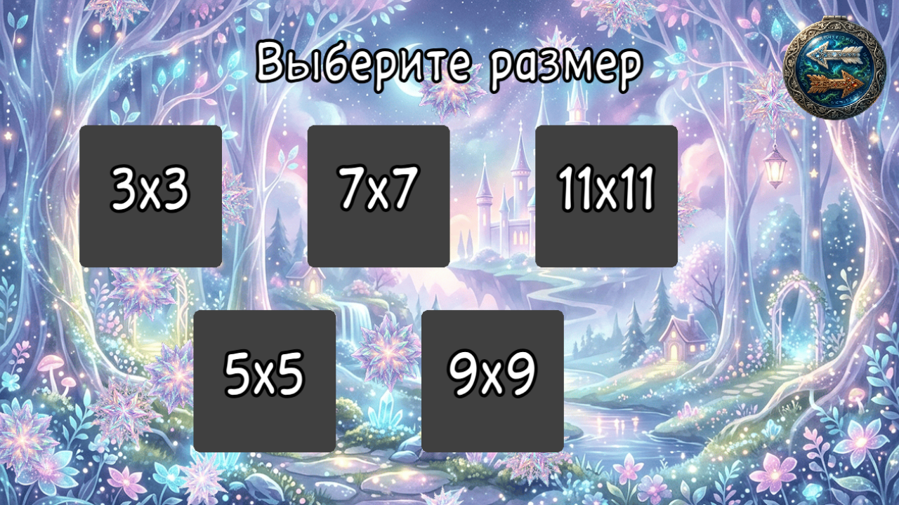 Пазл мания — screenshot 4