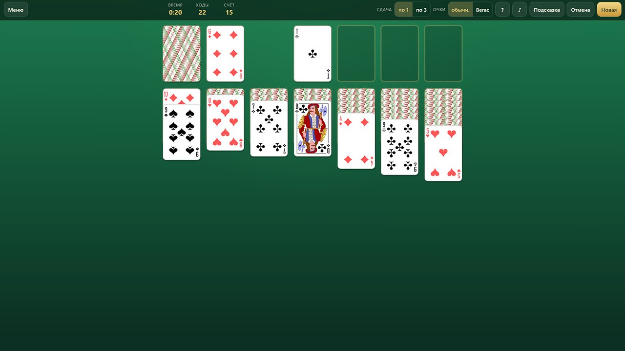 8 пасьянсов — screenshot 2