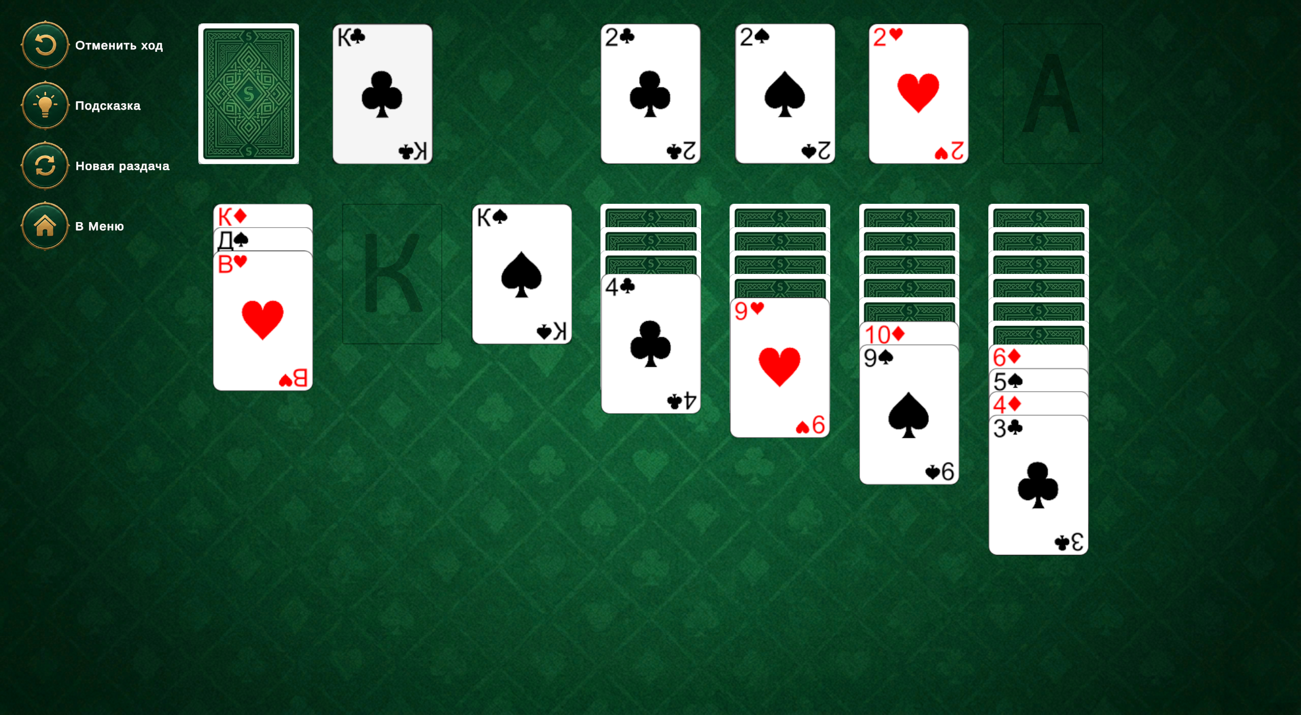Золотая косынка — screenshot 3