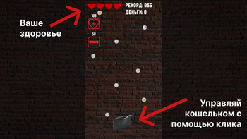 Рублёвый дождь