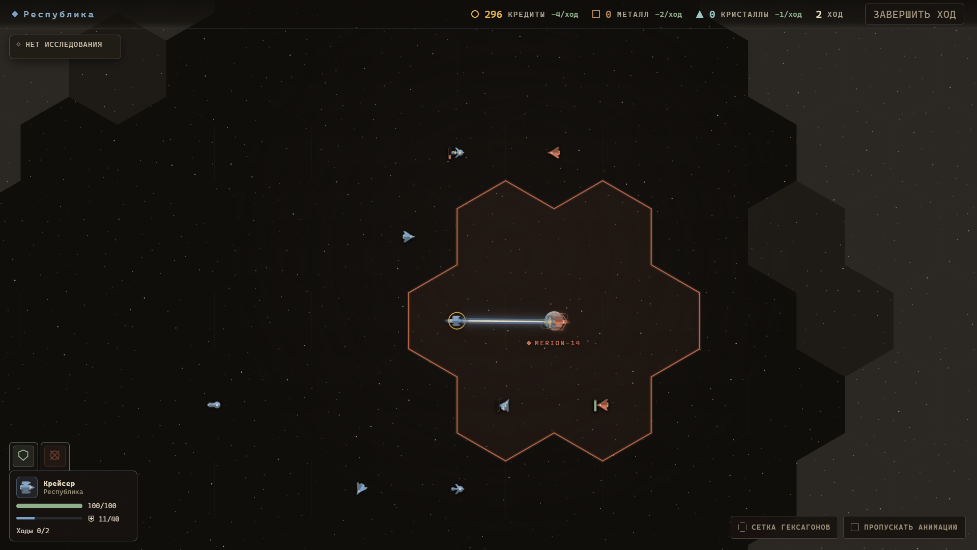 Galactic Commander — screenshot 2