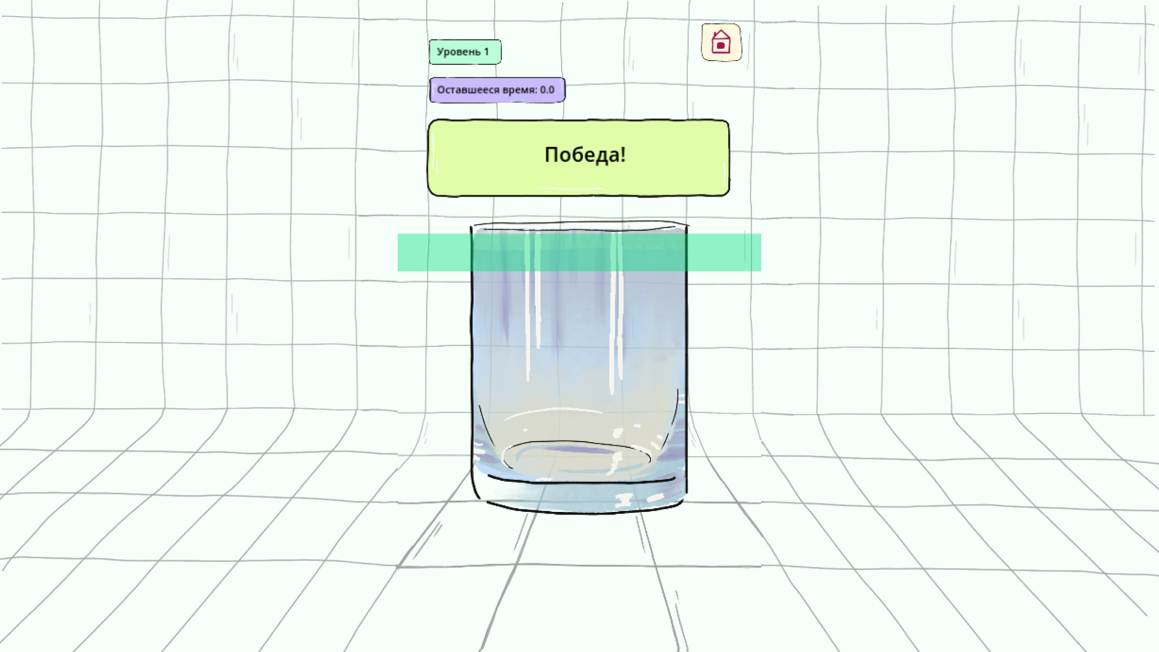 Водный баланс — screenshot 1