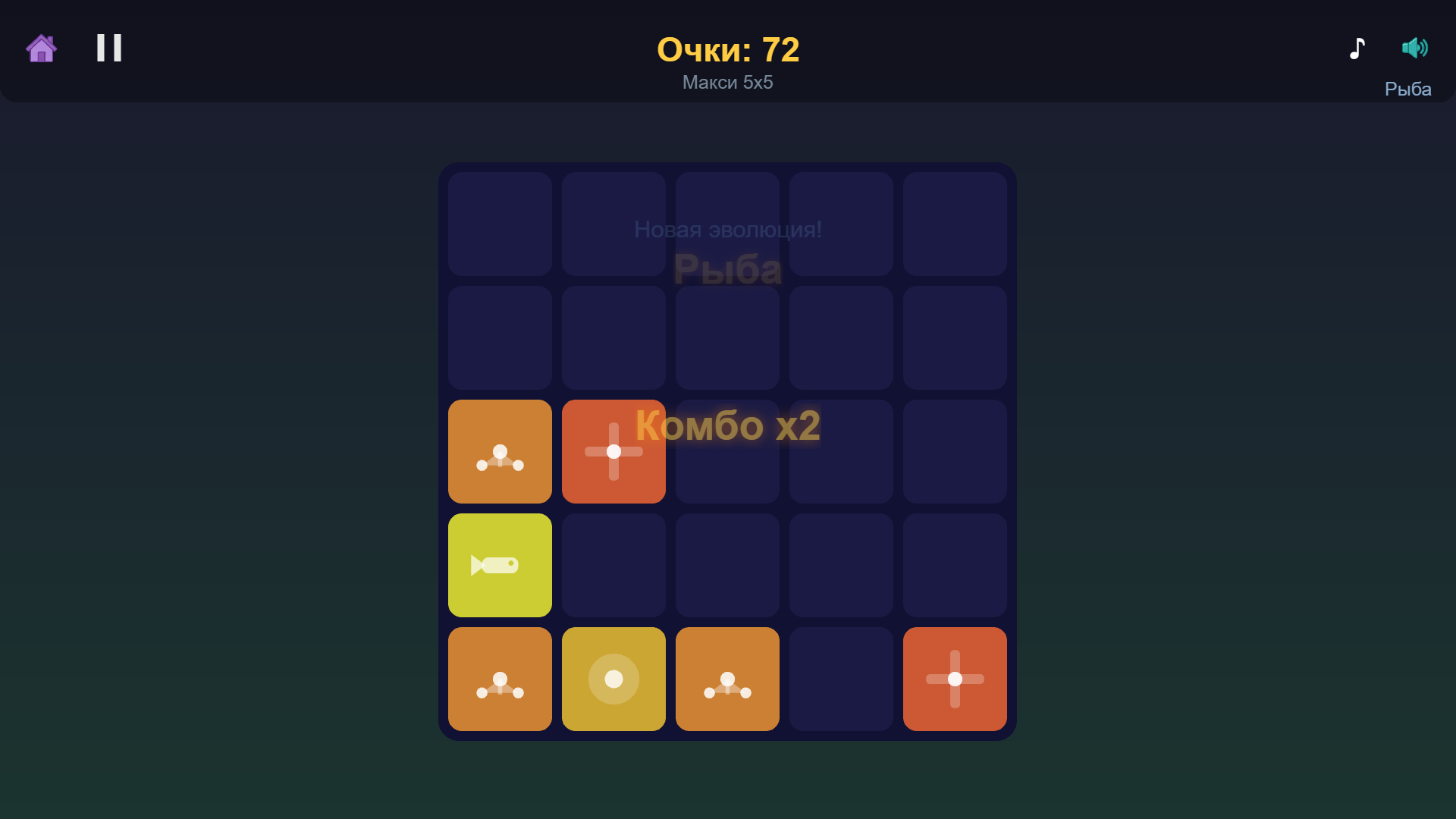 Эволюция 2048: Собери Вселенную — screenshot 2