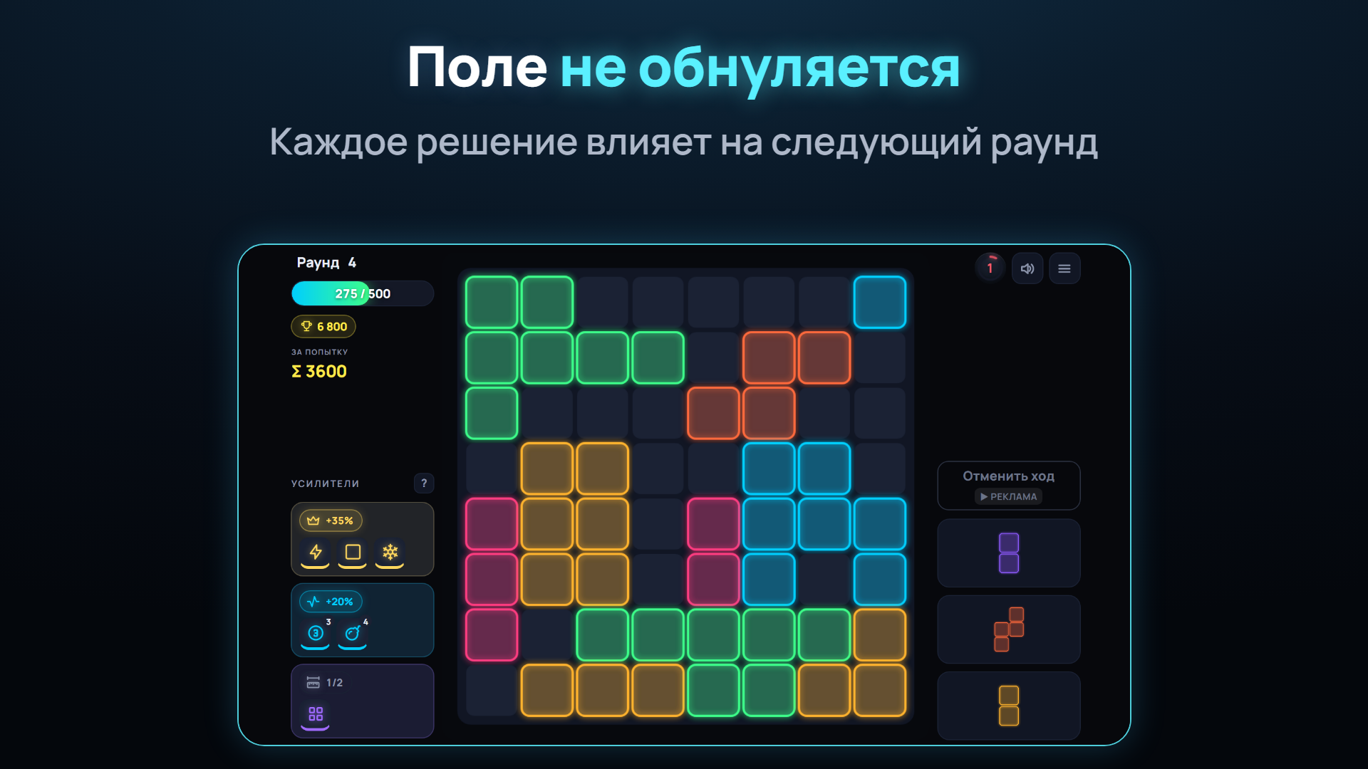 Synergrid — screenshot 5