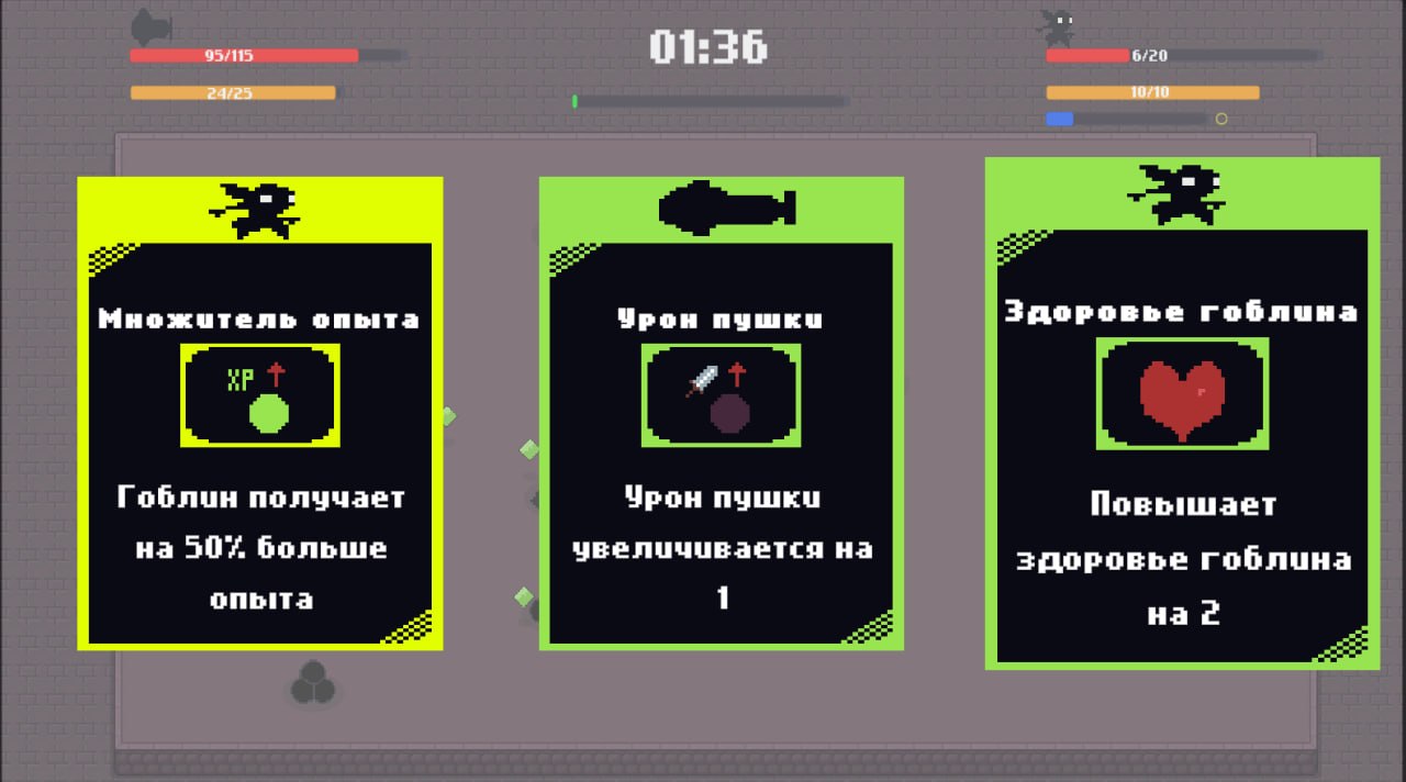 Защити пушку — screenshot 3