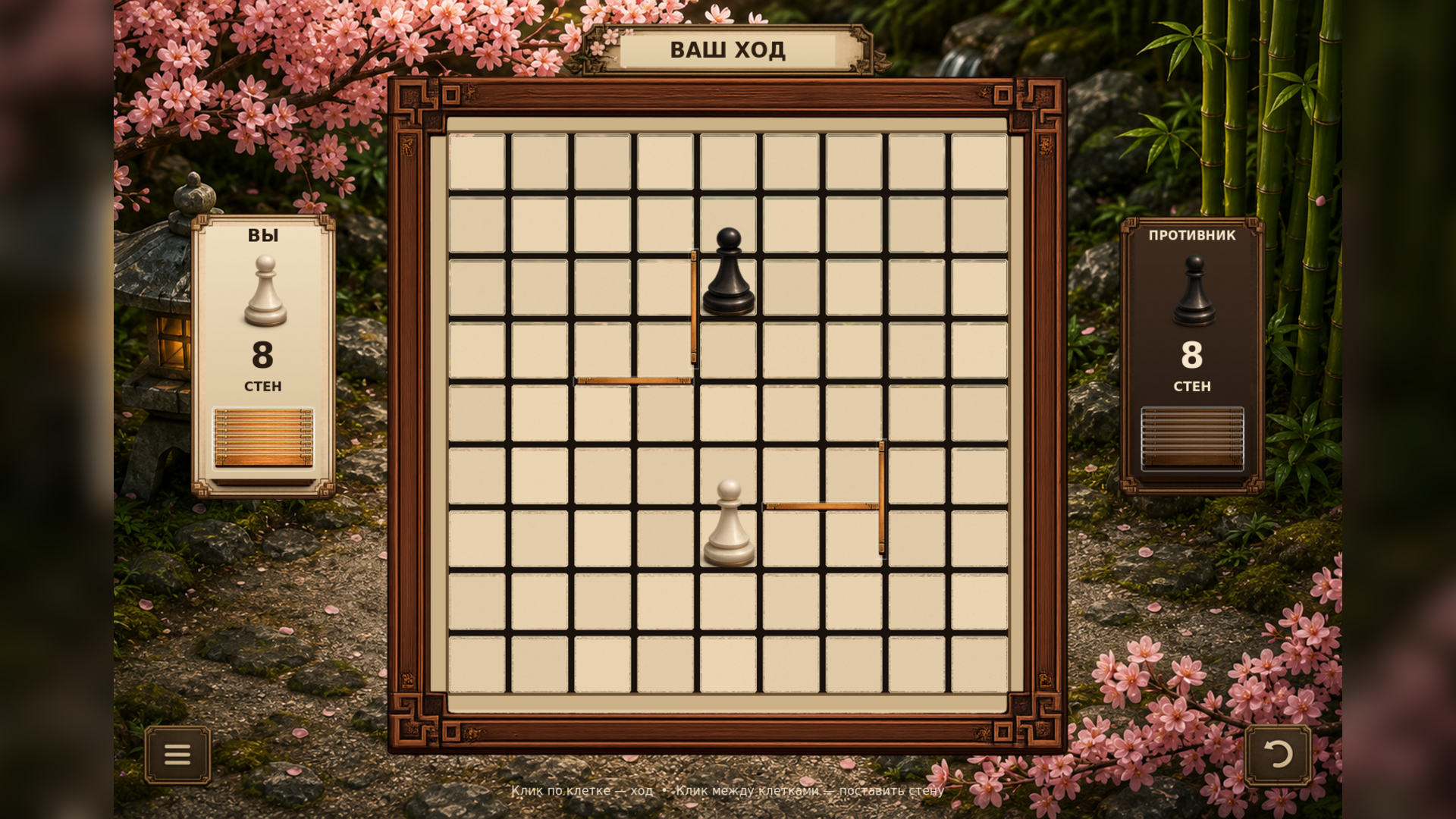 Лабиринт: Поиск пути — screenshot 3