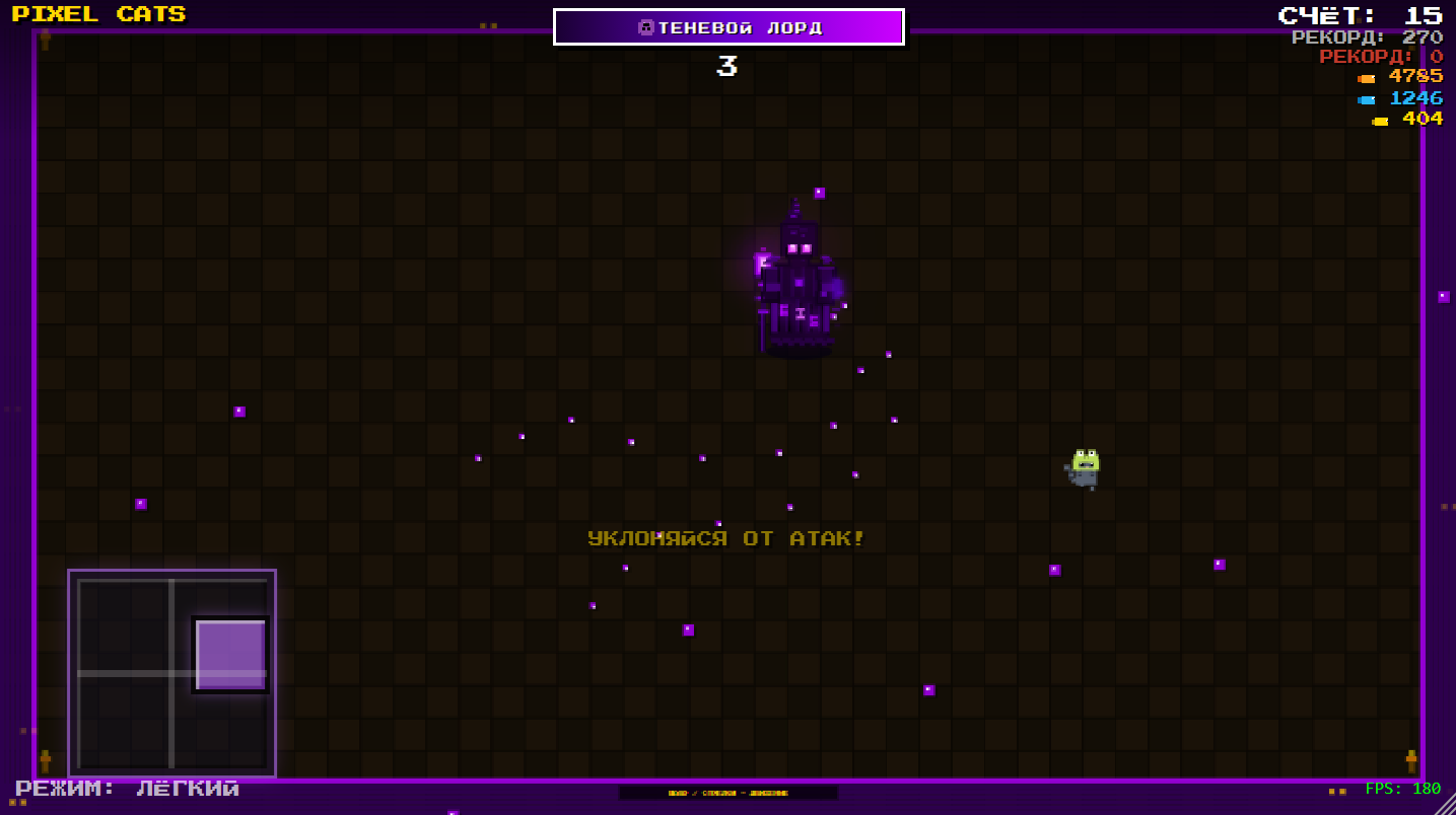 Pixel Cats — screenshot 6