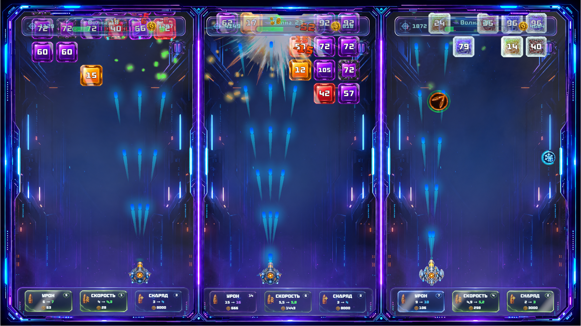 Neon Block Shooter — screenshot 1