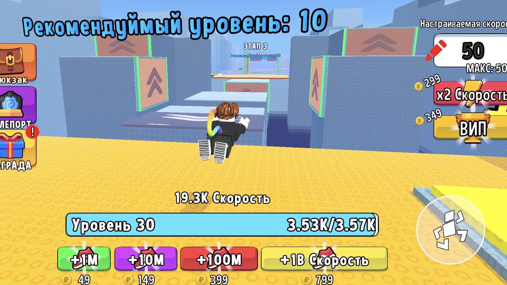 +1 Скорость побега обезьяны — screenshot 3