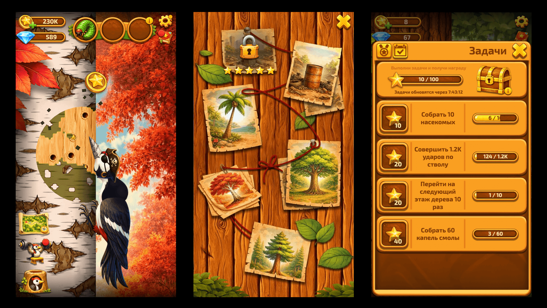 Дятел Долби и Богатей — screenshot 2