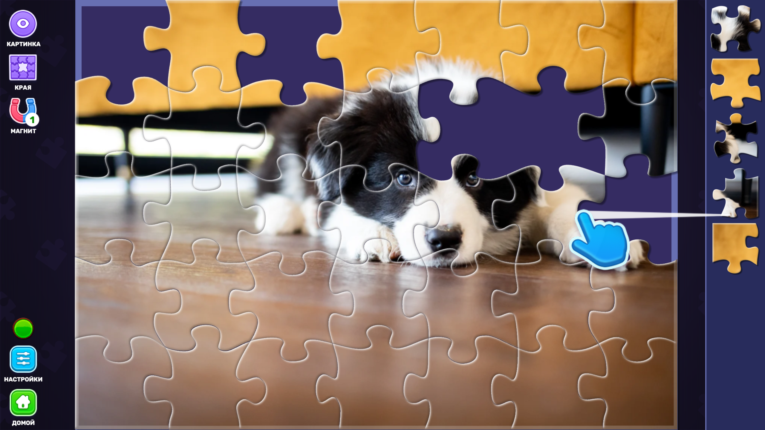 Cozy Puzzles — screenshot 6