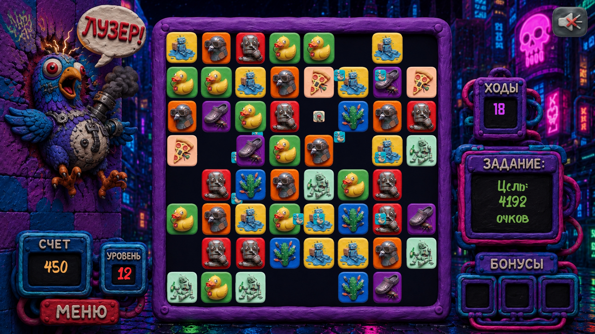 Киберпунк — screenshot 2