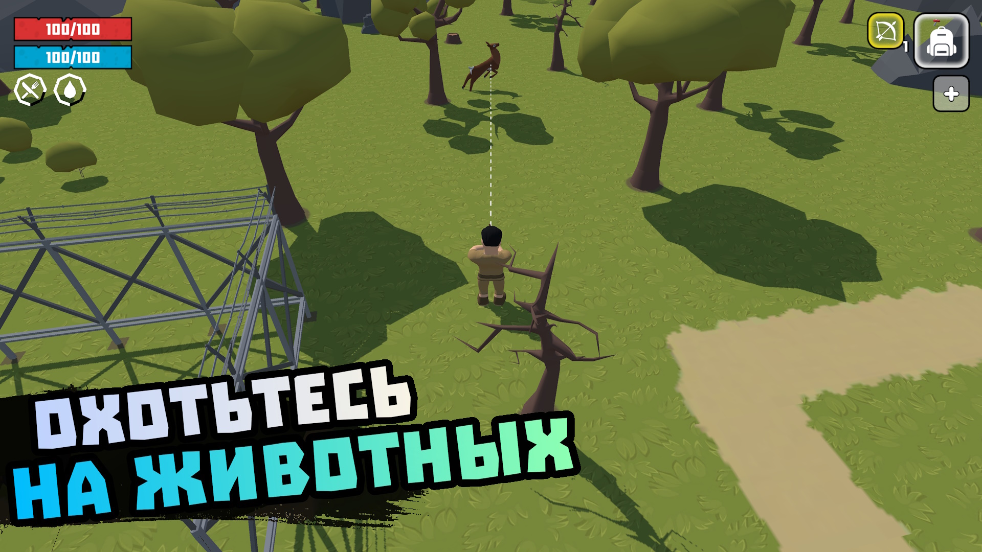 Роблокрафт: Выживание Вдвоем — screenshot 13