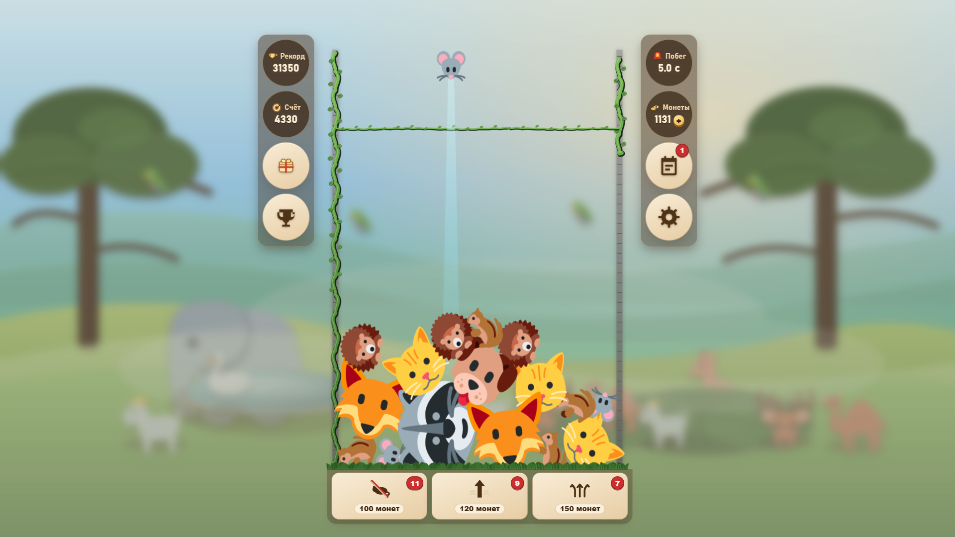 Сафари: Соединяй животных — screenshot 1