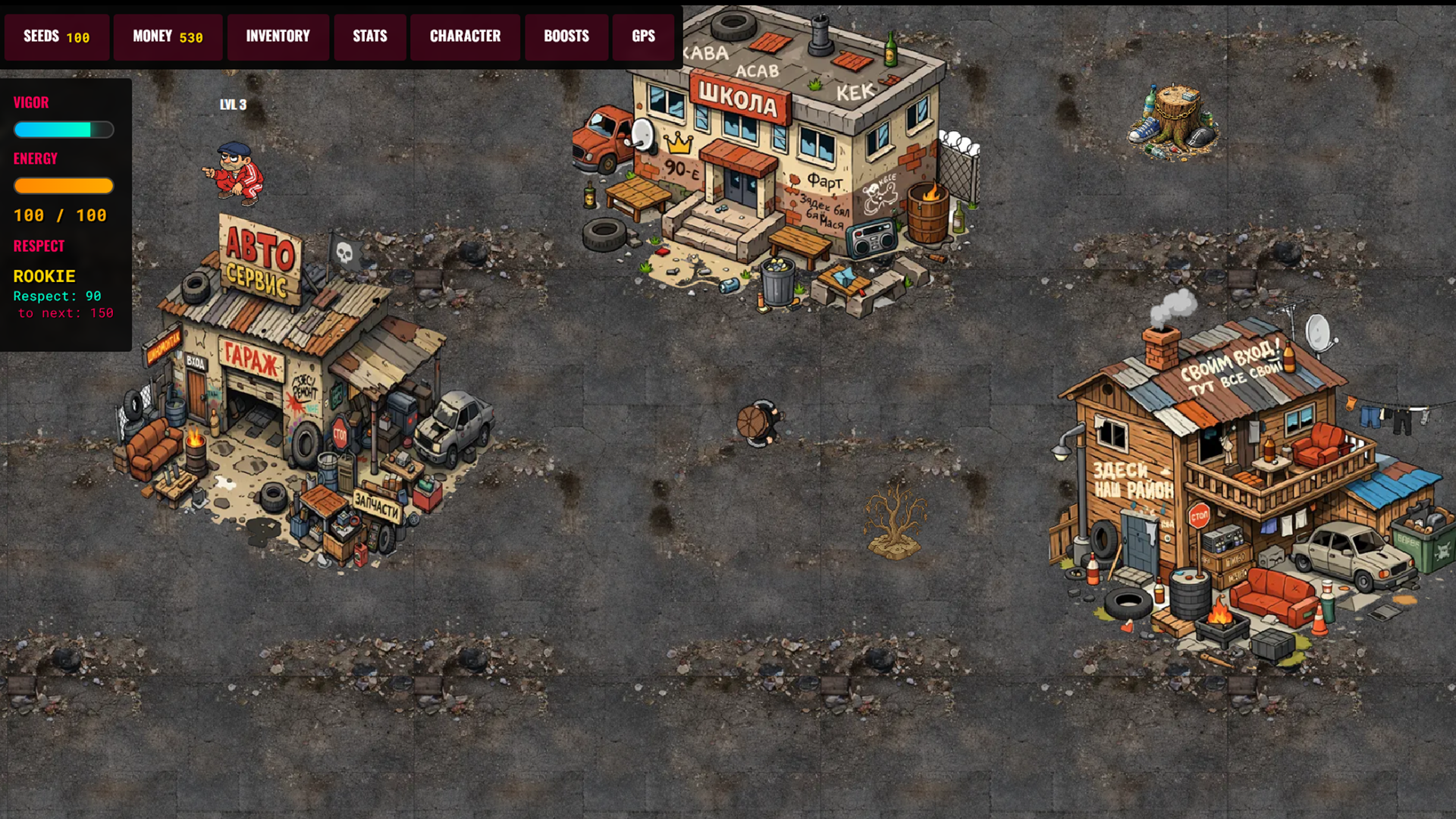 City of hooligans — screenshot 8